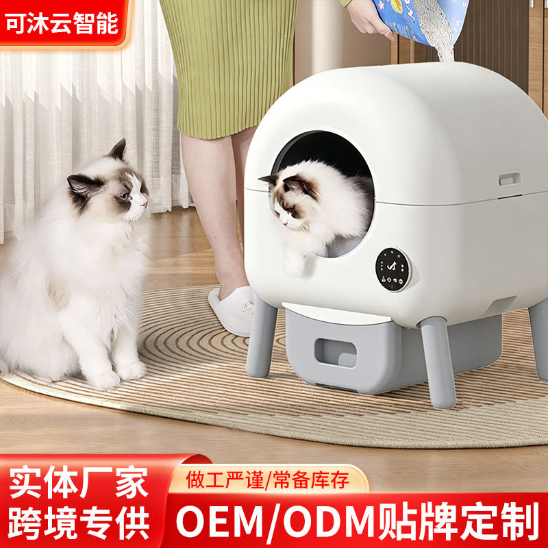 지능형 고양이 쓰레기통, 완전 밀폐형, 물 튀김 방지 고양이 화장실, 완전 자동 전기 고양이 쓰레기통, 고양이 용품, 국경 간