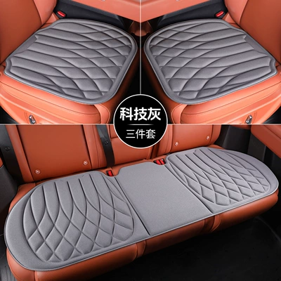 Fiber Car Seat Cushion Three-Piece – Seat cushion, seat cover - checkered-style-technology-gray-three-piece-set