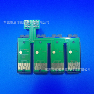 ����EPSON ME32 33 35 ME320 330 340 350 82WD�B��ī��оƬ141R