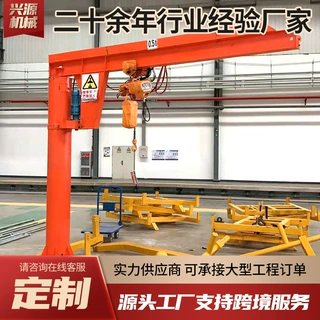 小型悬臂吊电动旋转360度旋转单臂吊定柱式1吨3吨电动遥控悬臂吊