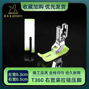 ��z��ƽ܇����有��_ T360խ���_0.3С������խ�Ҍ�ţ����ĥ����