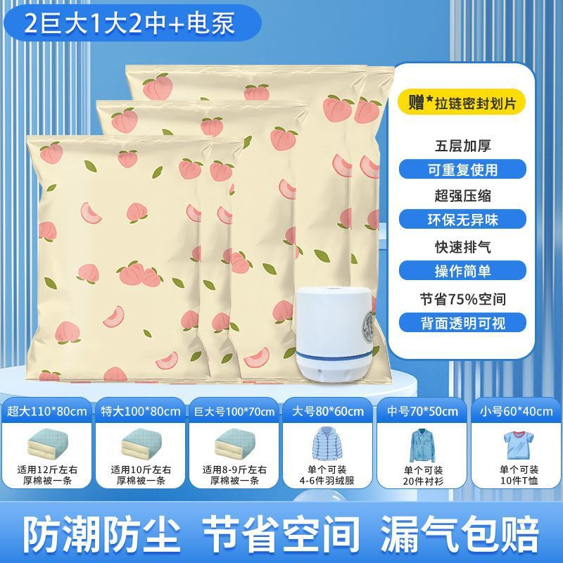 전기 펌프 모델 - 더 빠른 공기 펌핑