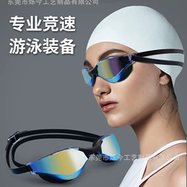 泳镜;吸管;运动手环