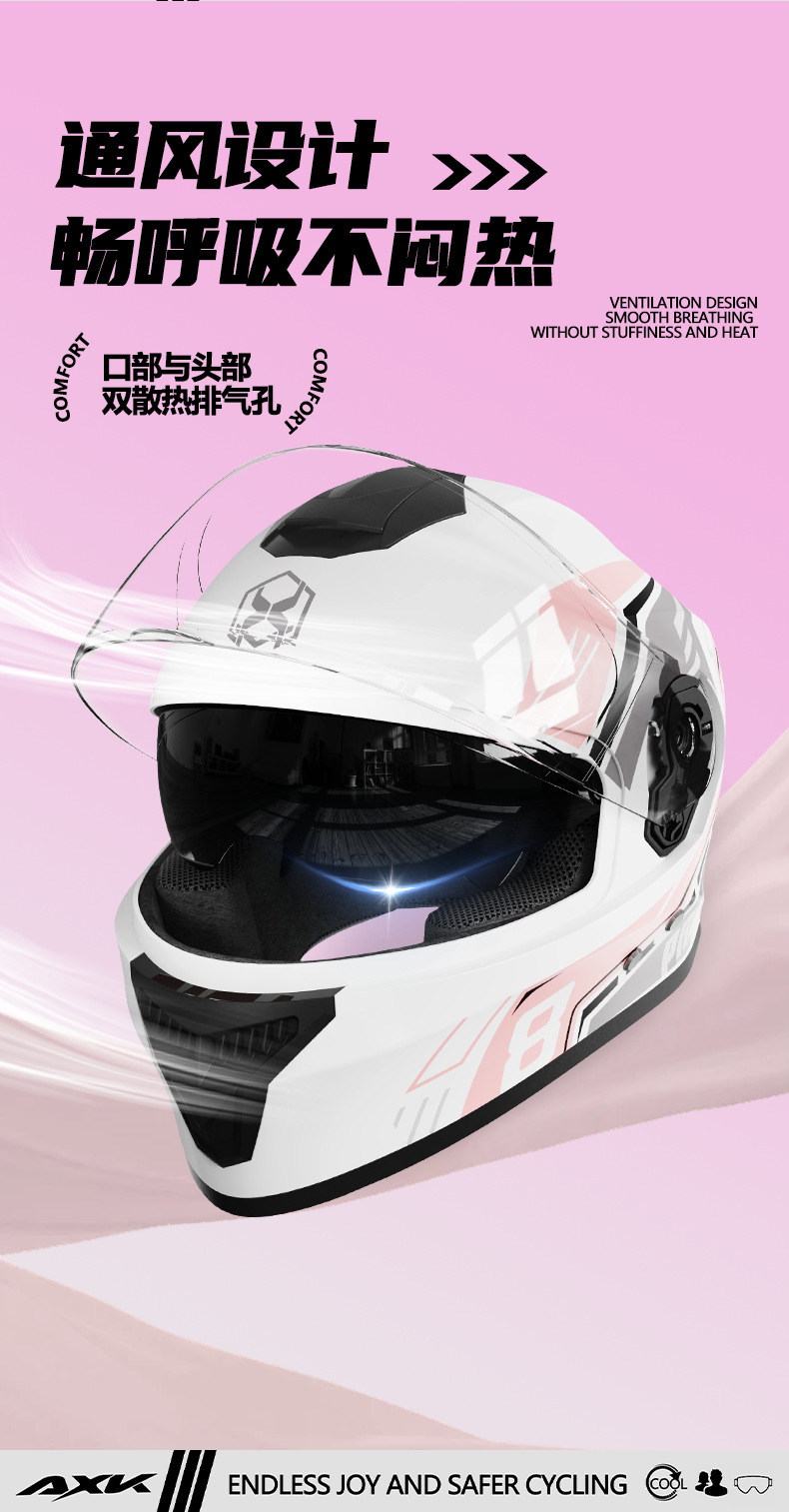 Foreign Trade Specializes in Motorcycle Helmets for Men, Anti-Fog and Warm Winter Motorcycles, Electric Motorcycles, Women's Full-Coverage Full-Face Helmets