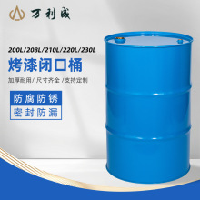 ����տ�Ͱ��ɫ200L208L210L220L����ֱ����Ͱ������ĩ���忾��Ͱ