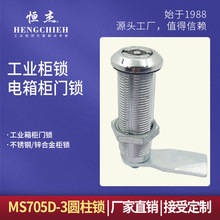 MS705D-3 �A���i �\�Ͻ�/ 316���P� ���I�䙙�T�D���i ���I���i
