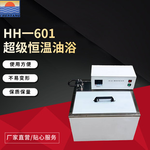 HHһ601�����a����ԡ���܃���ѭ�hˮԡ偔��@�a��ˮ��ˮԡ��ˮԡ