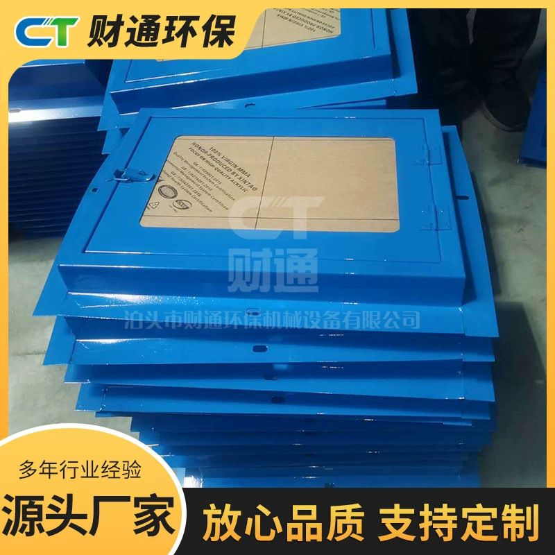 Ленточный конвейер, дождевик, цвет окна, стальной пылезащитный чехол, цвет окна, стальной защитный чехол, производитель окон