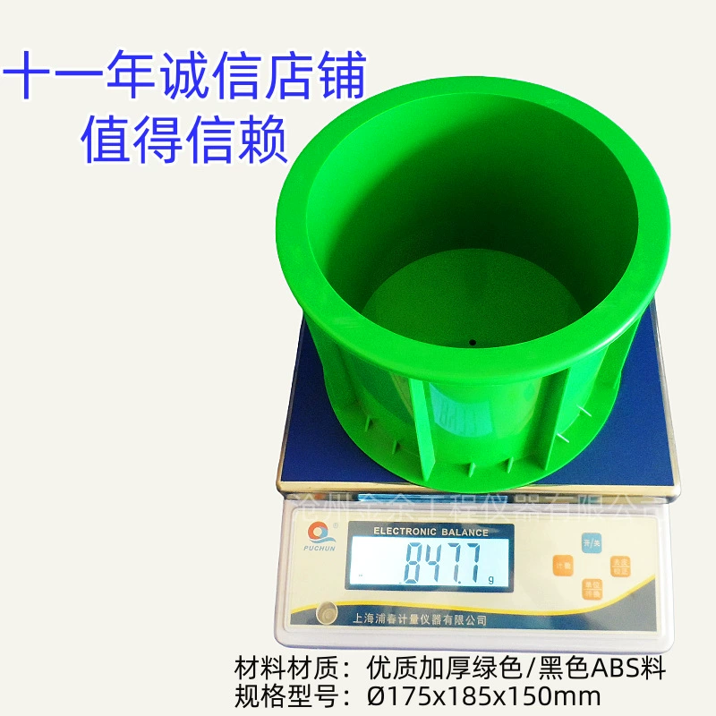 Утолщенная форма из АБС-пластика для испытаний на водопроницаемость бетона 175*185*150, пластиковая форма для испытаний на водопроницаемость бетона
