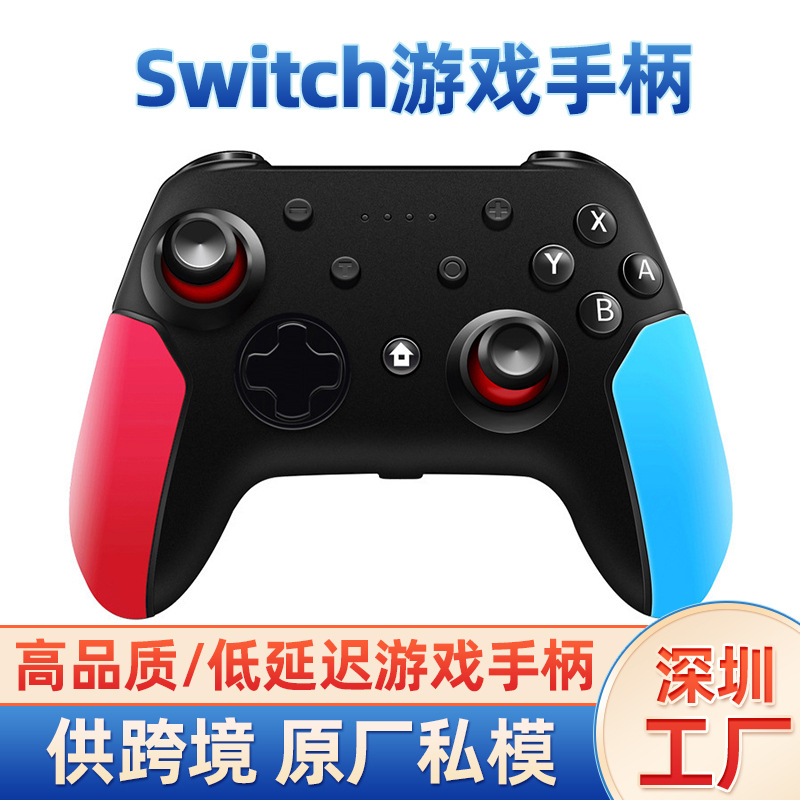 Transfronterizo Amazon switch 2 inalámbrico Bluetooth gamepad computadora Nintendo manija Black Myth Goku