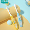 好易康儿童牙刷软毛3-12岁以上宝宝幼儿牙膏小孩换牙期批发代发|ms