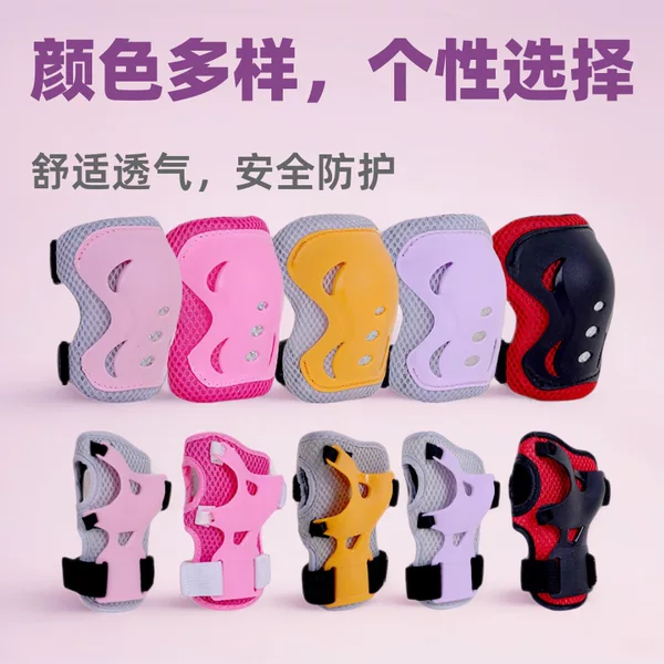Children's Cycling Protective Gear 6-Piece Set - Balance Bike Skating Safety Protection [Roller Skating] [Wrist Guards]