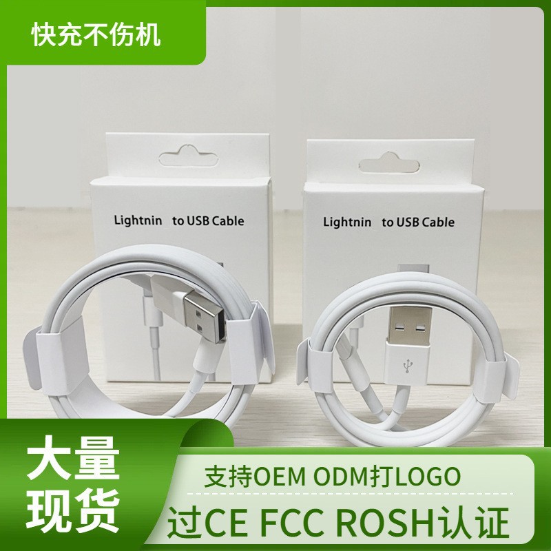 Applicable Apple cable fast charging cable PD data cable iphone12/13/14 mobile phone charging cable 20W fast charging suit