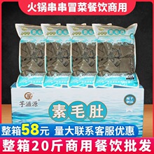 ħ����ë�����û�������C�ڰ�ţ����ʳ����Ĵ�ħ��Ƥ��Ƭ�� �l