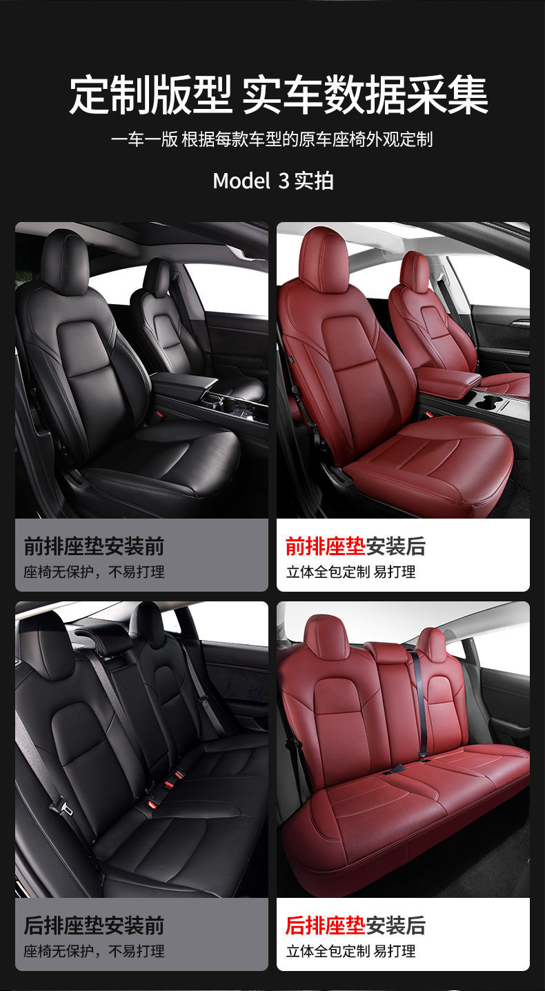 Suitable for the New Version of Tesla Model 3/Yls, Full-Coverage Seat Cushion and Ultra-Fiber Nappa Leather Seat Cover Specially Designed for the Car