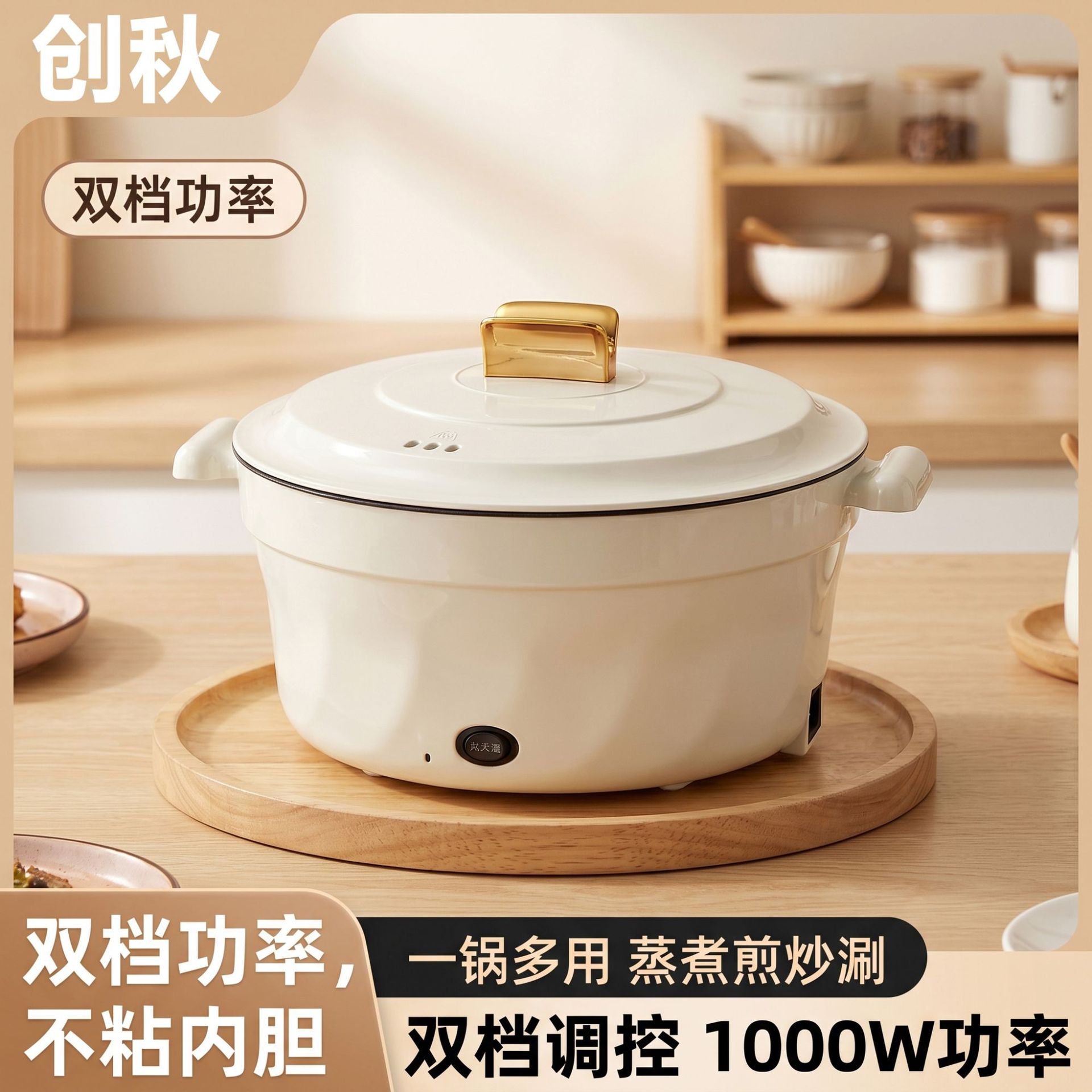 厂家批发电煮锅宿舍学生锅家用小电锅多功能蒸煎炒煮面锅电热火锅