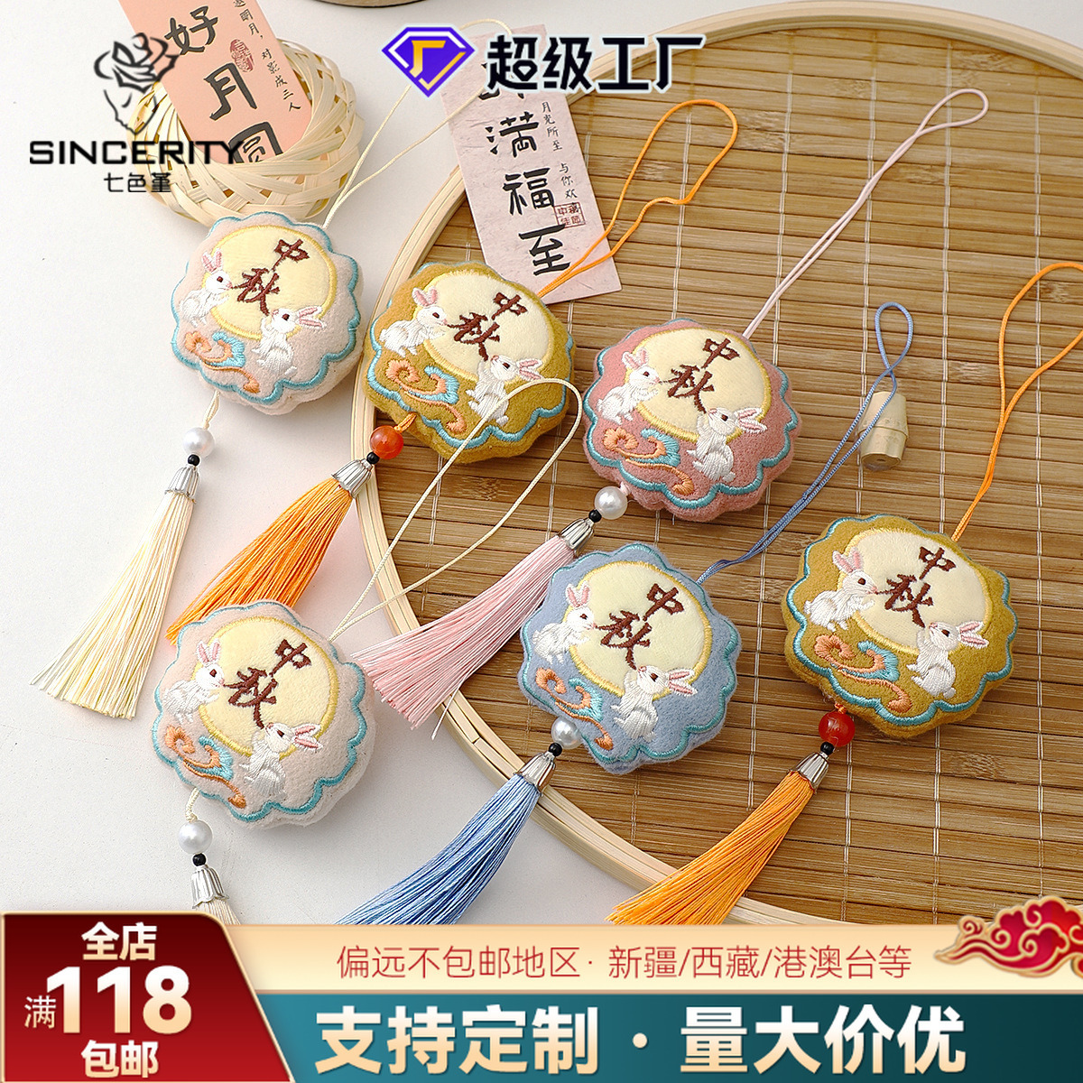 Nuevo Festival del Medio Otoño conejo colgante de bordilla decoración caja de regalo embalaje de regalo DIY material de florista