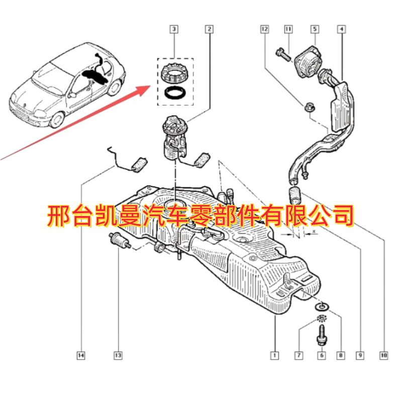 7701207449 7701209115 Fuel pump cover suitable for Renault Clio Laguna Megane Dacia