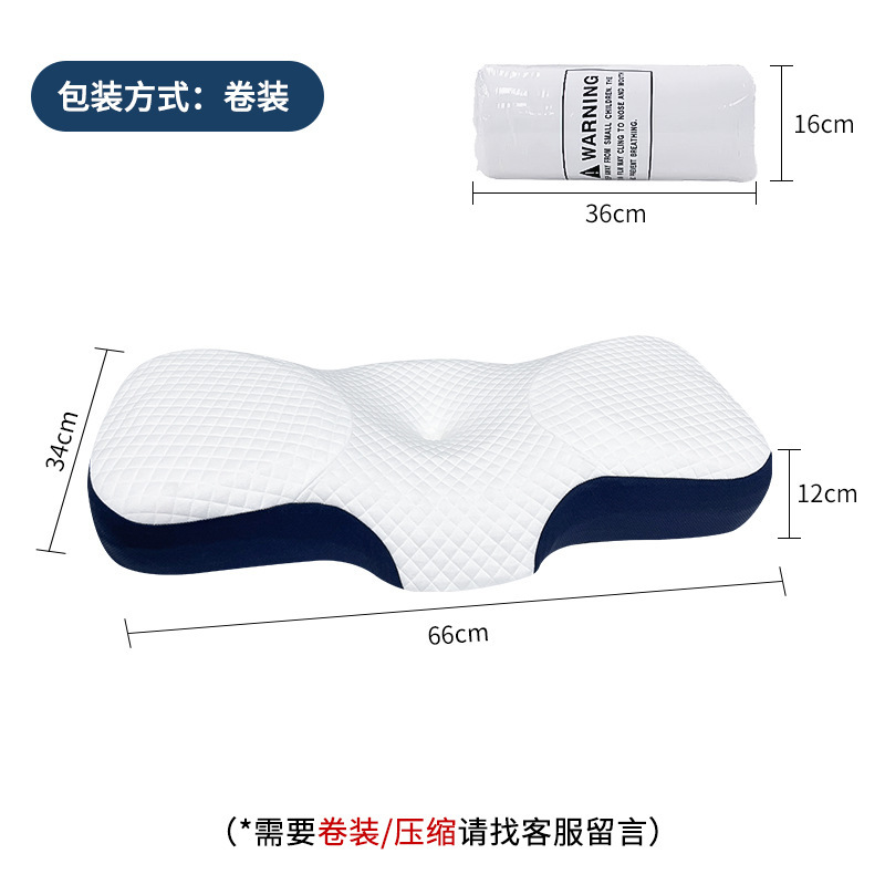 枕岛同款记忆棉枕头慢回弹枕芯不塌陷记忆枕睡眠颈椎枕枕头批发|undefined