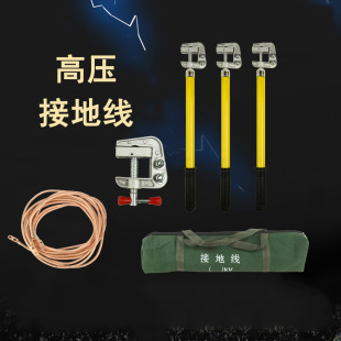 10kv�ӵؾ� �ӵذ� �y����·�ӵؾ� �ӵؾ��A ����߉��ӵؾ�