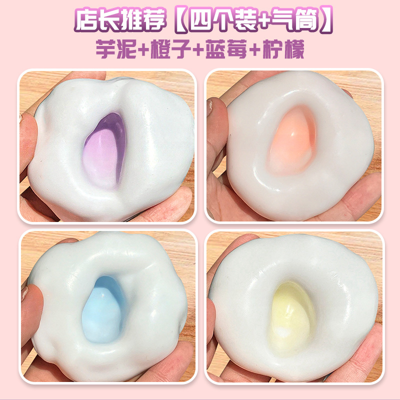 점장님이 추천하는 에어펌프 [4개입] 타로퓨레 + 오렌지 + 블루베리 + 레몬