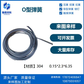 其他弹簧;拉伸弹簧;异形弹簧