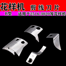 ��X܇2516 3020 ��X���әCB�ͼ�����Ƭ �̶�����ӵ��־��o��Ƭ