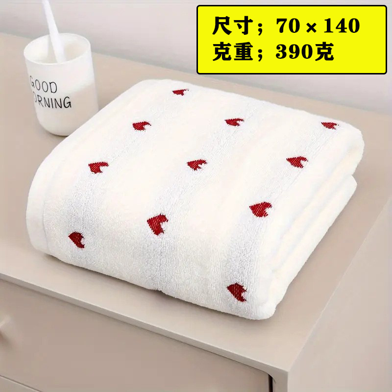 목욕타월 레드하트[화이트] 70*140