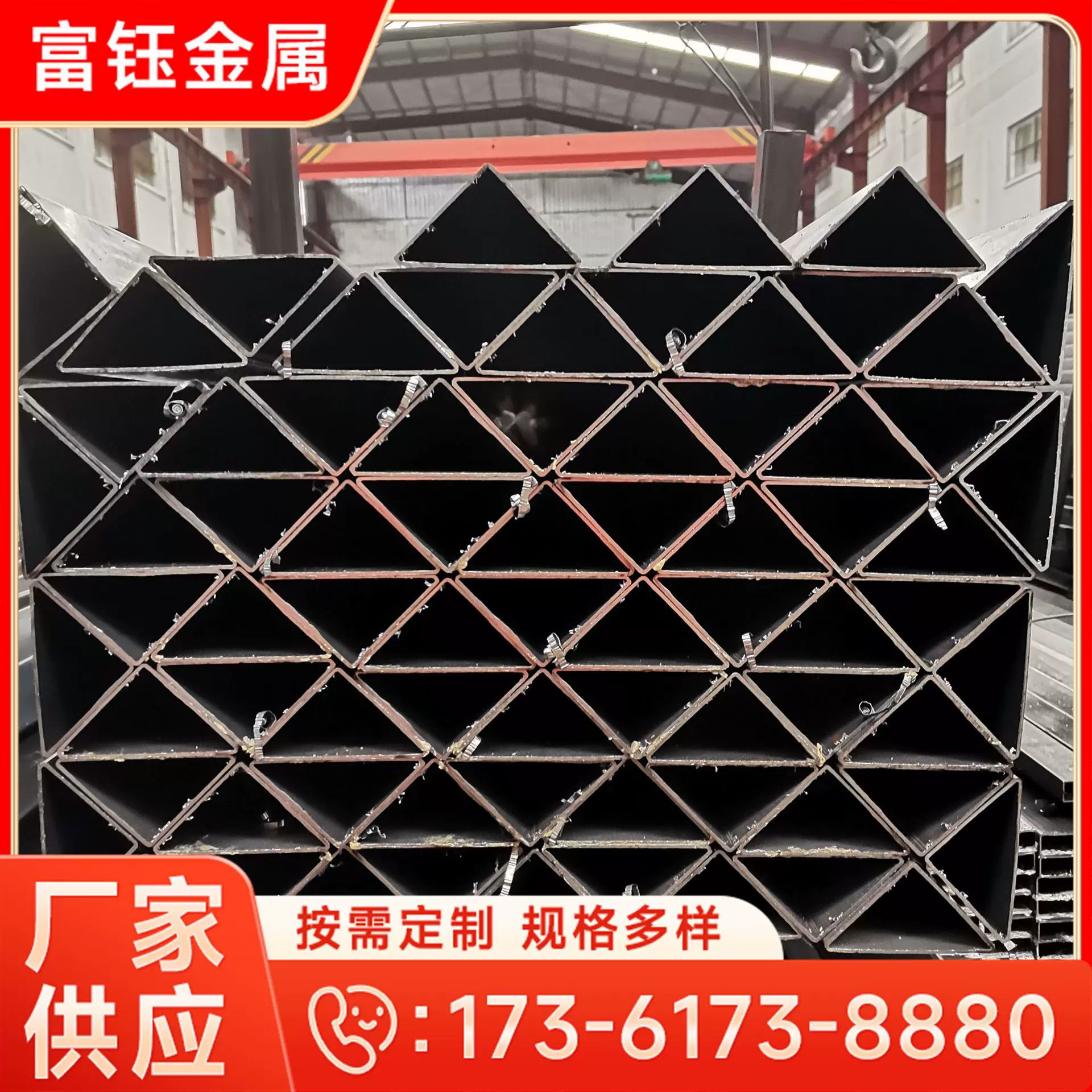 现货供应50*50*75三角管 spcc光亮异型管 规格多样精密切割