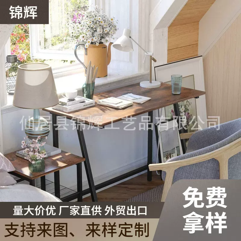 定制钢木书桌工厂定做简易家用卧室宿舍收纳电脑桌职员办公书架