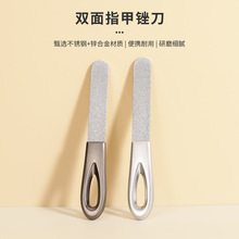 新款锌合金指甲锉条美甲打磨条砂条双面不锈钢镀砂磨甲器美甲搓条