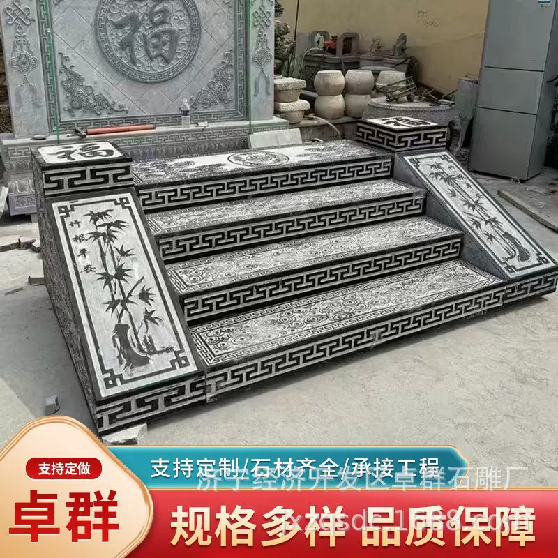 青石台阶石中式仿古花岗岩石雕踏步石大门古建庭院门槛地雕浮雕