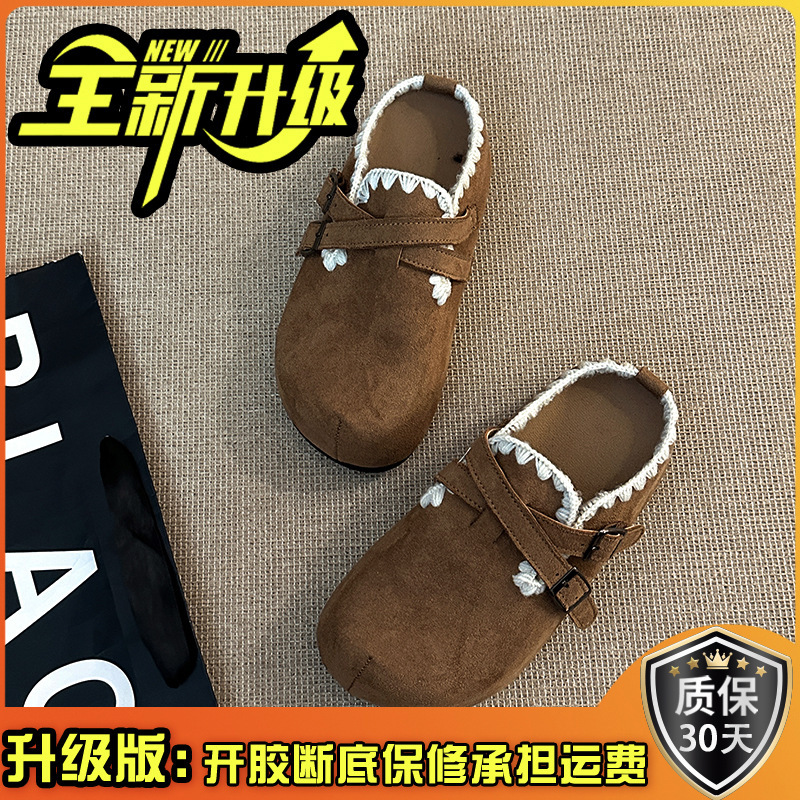 2025年复古百搭时尚小众包头半拖鞋女秋冬季设计感皮带扣休闲拖鞋|undefined