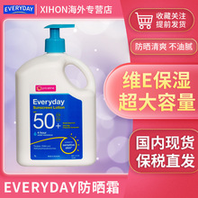 澳洲 防晒霜身体清爽脸部军训大容量防晒乳孕妇
