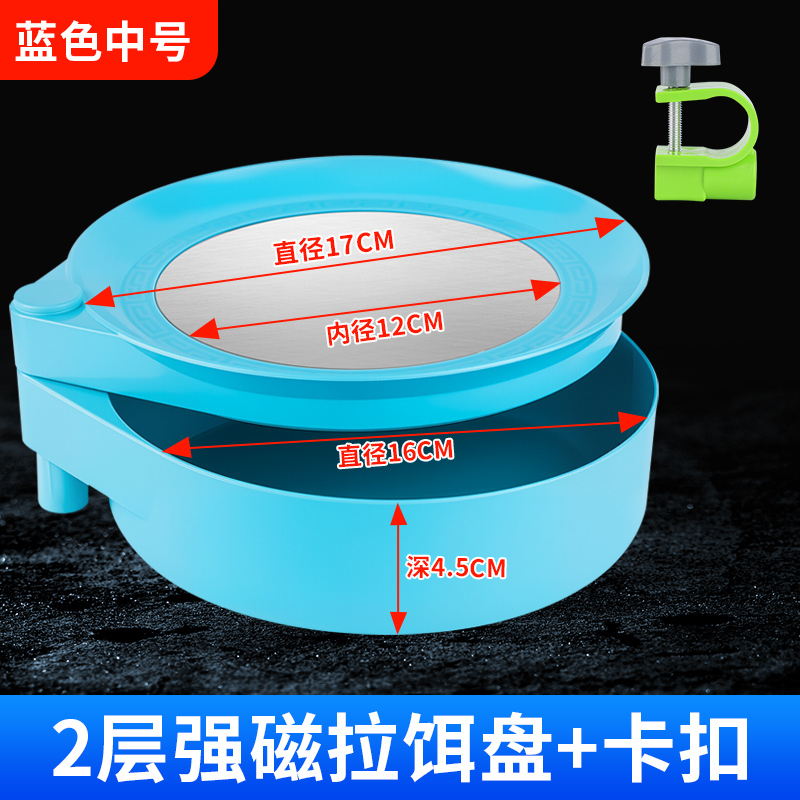 全磁通用拉饵盘地插强磁卡扣三合一支架钓箱钓椅饵料盆鱼饵散炮盆|undefined