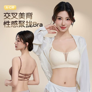 898镂空交叉美背内衣无痕胸罩细肩带女小胸聚拢薄款背心文胸