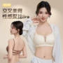 无痕交叉薄款镂空胸罩