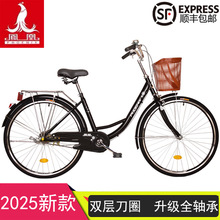 上海凤凰牌自行车女式24/26寸成年复古上班学生接送孩子轻便单车