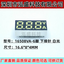3λ��VA��ʾLED���԰׹�16508����������LED�����ֵ���������