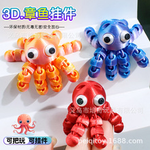 �羳���N���~���~����P���Ʉ�3d��ӡС�[��耳׿ە����������