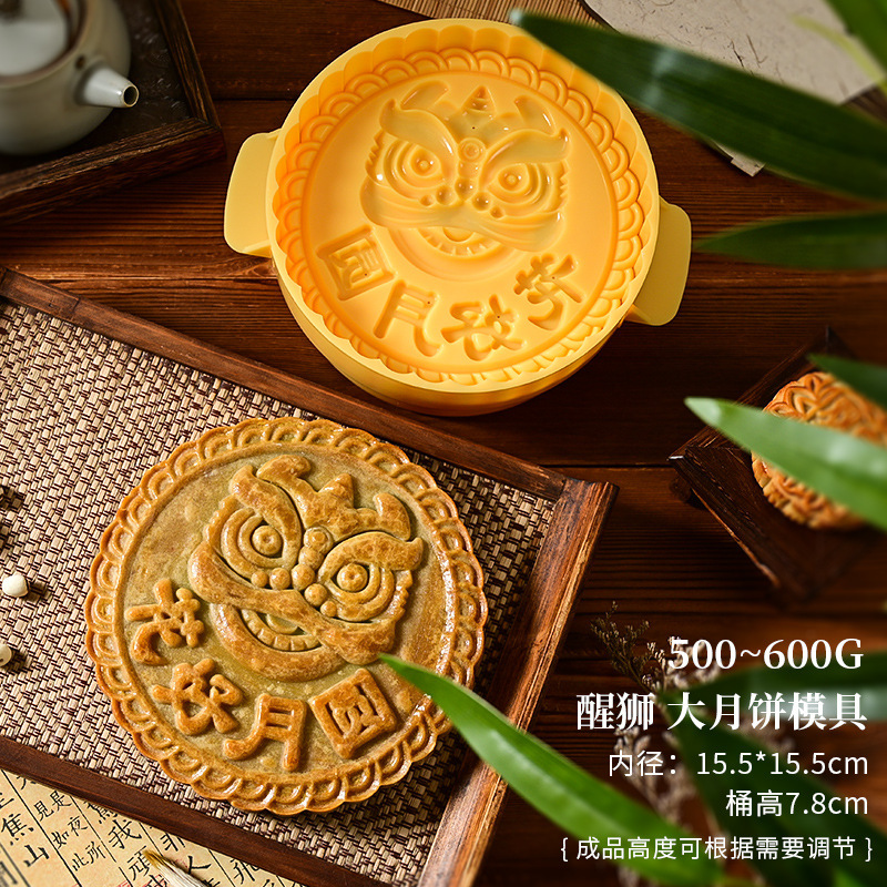 新しい中国風 0.5kg 広東風大月餅型手押し 500 グラム家庭用中国風ベーキングペストリー研削ツール|undefined