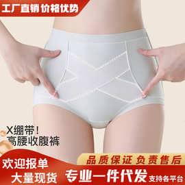 X绷带高腰收腹裤纯棉女士内裤桑蚕丝透气抑菌裆女三角裤提臀短裤