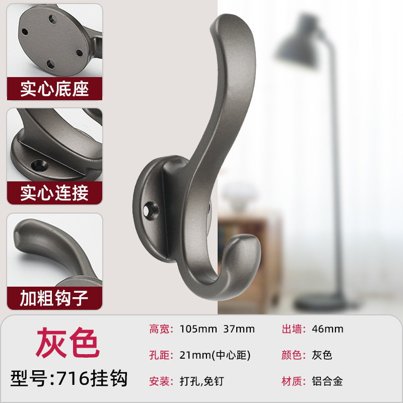 衣钩免打孔鞋柜衣柜衣服门后挂钩壁挂墙壁金属衣帽钩玄关挂衣钩|undefined