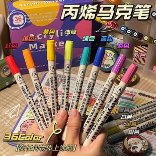 48-Color Acrylic Soft-Head Marker Guka Graffiti Student-Specific Non-Toxic Washable Painting Pen Waterproof Marker Pen