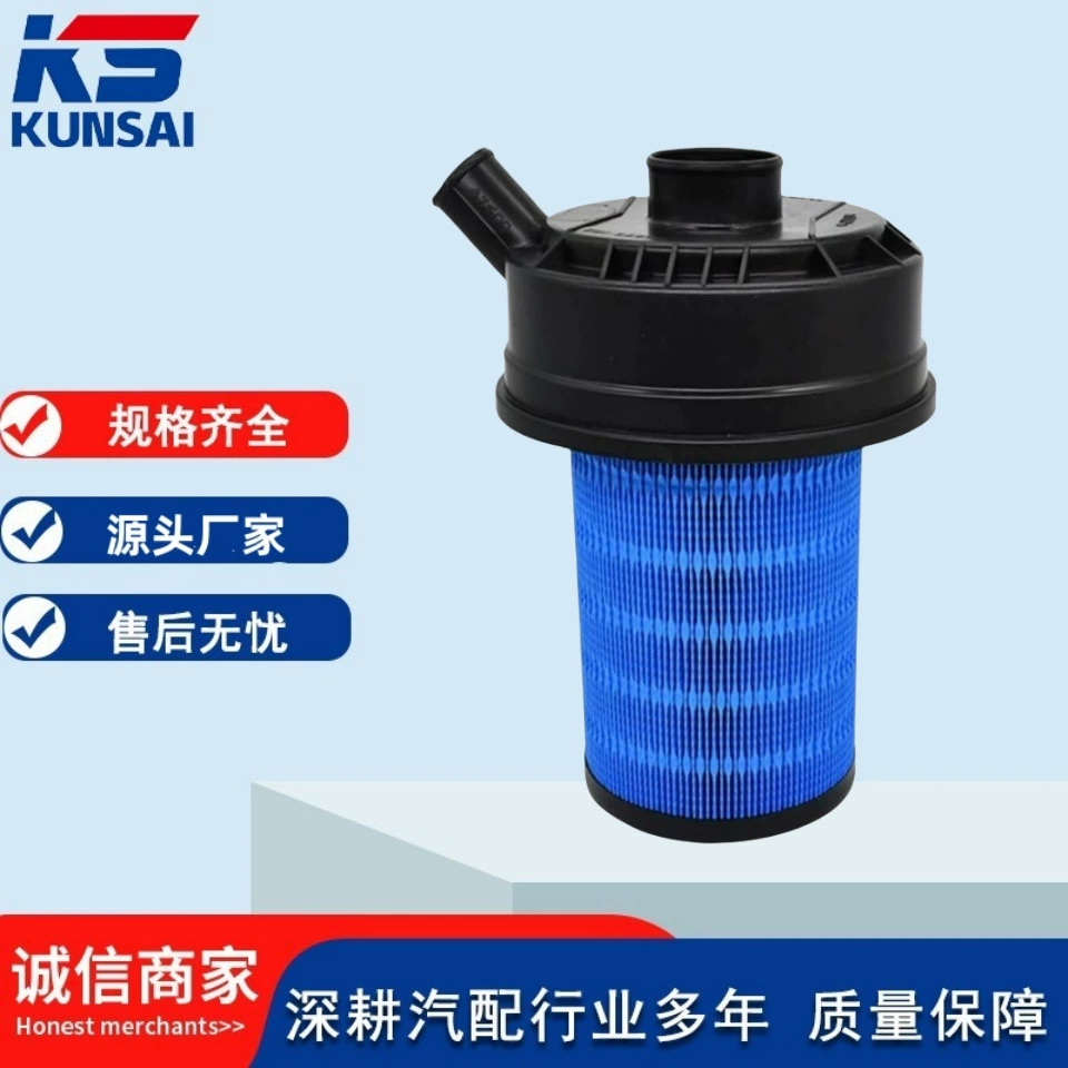 Большое количество на складе воздушный фильтр питания элемент 11-9300 11-9300 11-9300