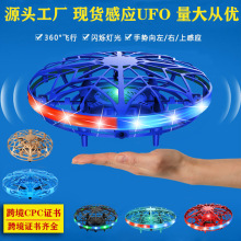 羳ͯUFOƹⷭ˻߸Ӧңطɻ