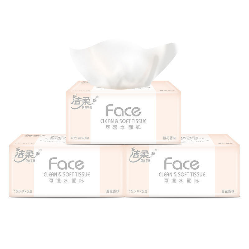 洁柔抽纸百花香粉Face3层135抽3包/提  16提/箱干湿两用纸巾|undefined