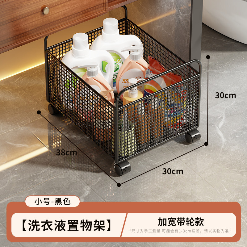 Carrito Organizador de Almacenamiento con Ruedas para Baño y Balcón image 15