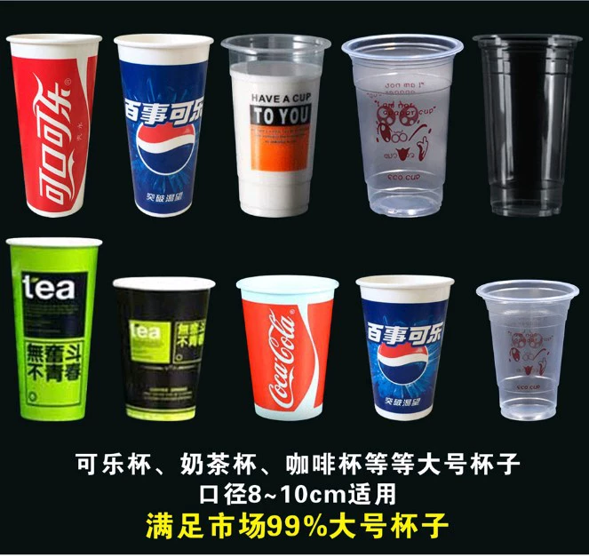 Big disposable plastic glass holder, tea cup for commercial use, storage system