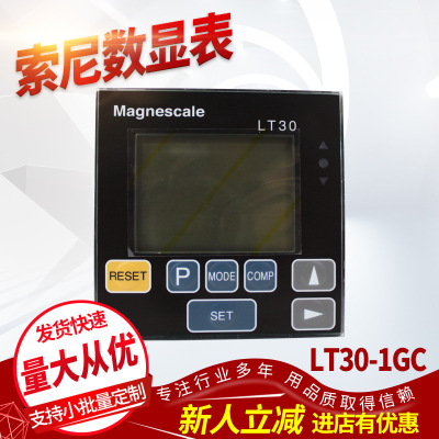 现货供应索尼  Magnescale   小型高精度数显表   LT30-1GC|ms